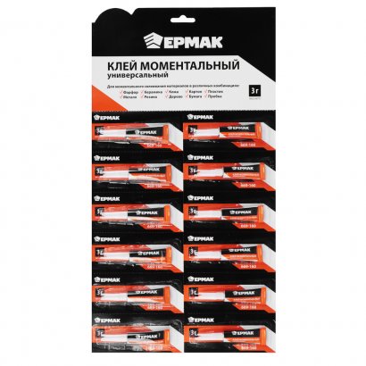 Клей  ЕРМАК  моментальный универсальный 3 гр
