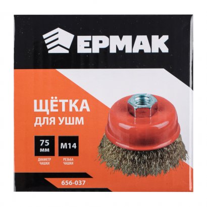 Щетка на УШМ  ЕРМАК  чашечная  75 мм  М14  крученая стальная проволока