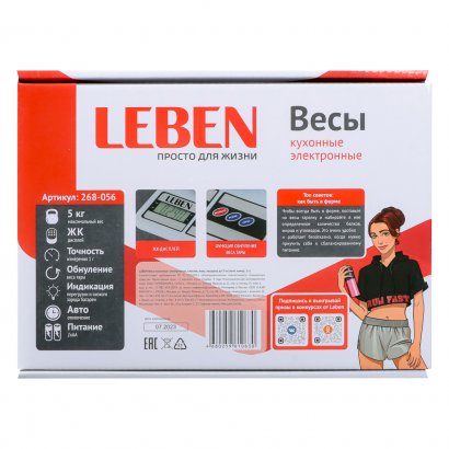 Весы электронные  LEBEN  5кг  ЖК-дисплей  пластик