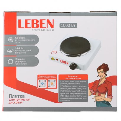 Плитка электрич. одноконфорочная  LEBEN  1кВт