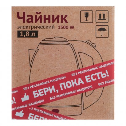 Чайник электр.  LEBEN  1,8л  1,5кВт  скрытый нагрев. элемент