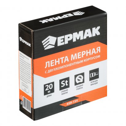 Мерная лента  ЕРМАК  20м  стальное