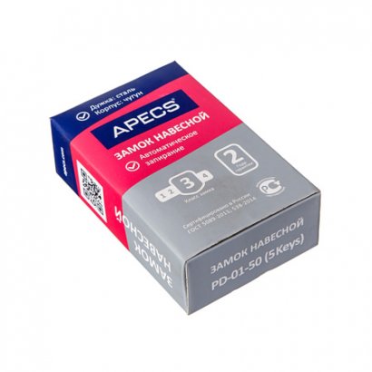 Замок навесной Apecs PD-01-50 (5 Keys)