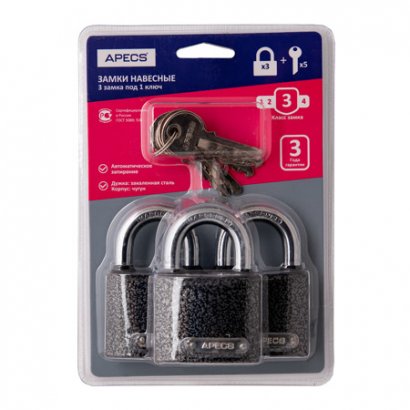 Замки навесные Apecs PD-01-50-Blister (3Locks+5Keys) (00028741)
