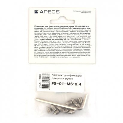 Комплект для фиксации дверных ручек  АПЕКС  FS-01-M6*8.4