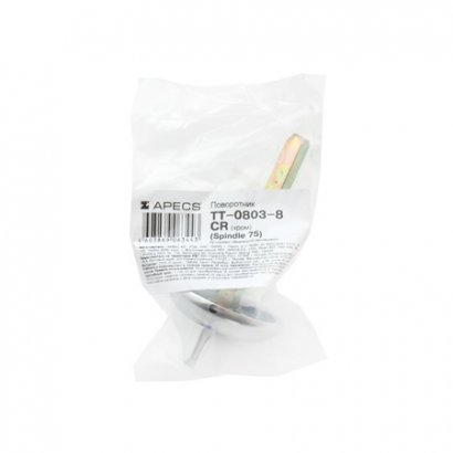 Поворотник Apecs TT-0803-8-CR (Spindle 75) (00019696)