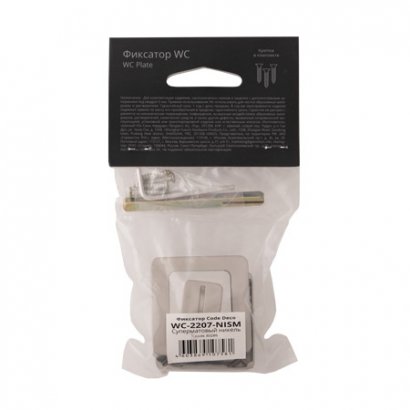 Фиксатор Code Deco WC-2207-NISM (00030286)