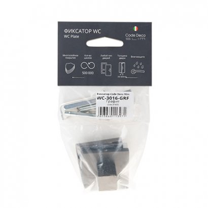 Фиксатор Code Deco Slim WC-3016-GRF (00031659)