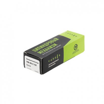 Цилиндровый механизм  Vanger YM-90-C-CR (00033934)
