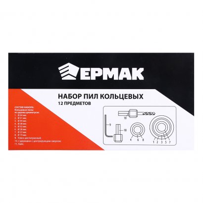 Набор кольцевых пил по дереву  ЕРМАК  19- 64 мм  12 пр.