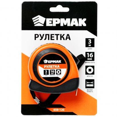 Рулетка  ЕРМАК  3 м  АВТОСТОП  двухкомп. корпус