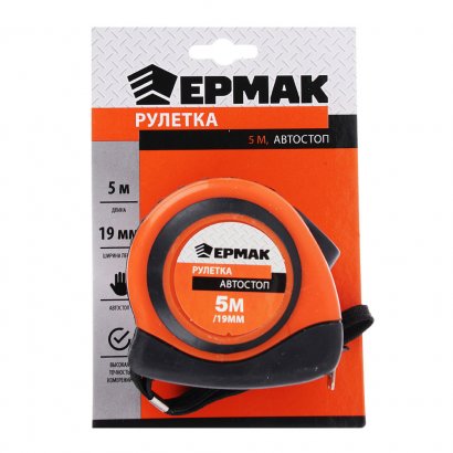 Рулетка  ЕРМАК  5 м  АВТОСТОП  двухкомп. корпус
