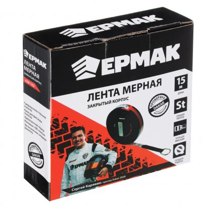 Мерная лента  ЕРМАК  15м  фиберглассовая  закрытый корпус