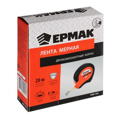 Мерная лента  ЕРМАК  20м  стальное