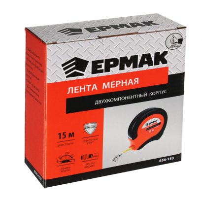Мерная лента  ЕРМАК  15м  стальное полотно