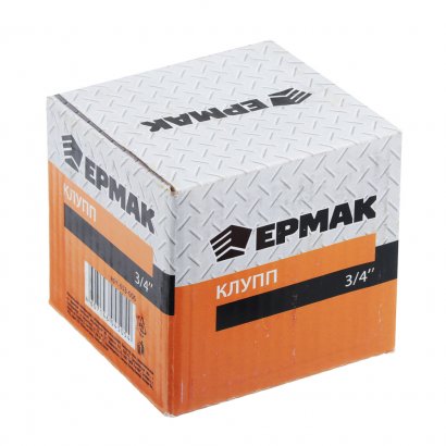 Клупп трубный  ЕРМАК  3/4&quot;