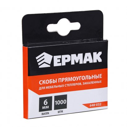 Скобы ЕРМАК 6 мм (11,3х0,7мм) закаленные (1000шт. в уп.)