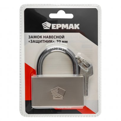 Замок навесной ЕРМАК ЗАЩИТНИК 70мм