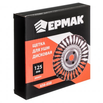 Щетка на УШМ  ЕРМАК  дисковая  125 мм  22 мм  витая