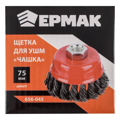 Щетка на УШМ  ЕРМАК  чашечная  75 мм  М14  витая