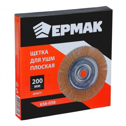 Щетка на УШМ  ЕРМАК  плоская  200 мм  22 мм  крученая