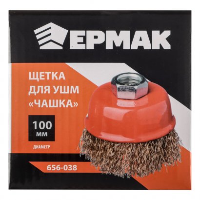 Щетка на УШМ  ЕРМАК  чашечная 100 мм  М14  крученая стальная проволока