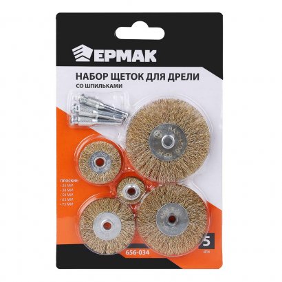 Щетки на дрель  ЕРМАК  (набор 5 пр.) плоские d-25-38-50-63-75мм