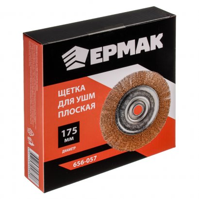 Щетка на УШМ  ЕРМАК  плоская  175 мм  22 мм  крученая