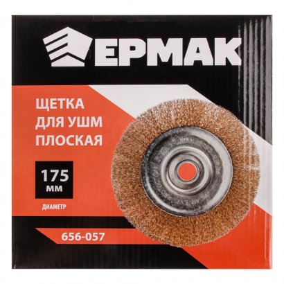 Щетка на УШМ  ЕРМАК  плоская  175 мм  22 мм  крученая
