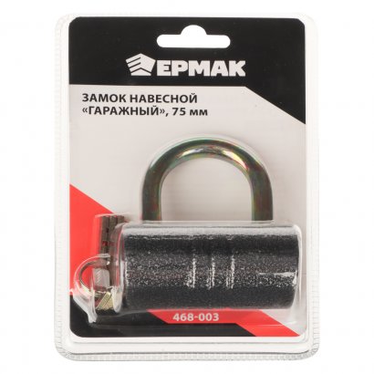 Замок висячий ЕРМАК 75мм гаражный (ВС2-21) (468-003)
