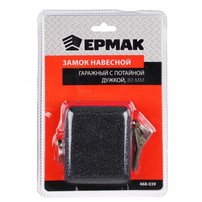 Замок висячий ЕРМАК 80мм гаражный (ВС 2-10)