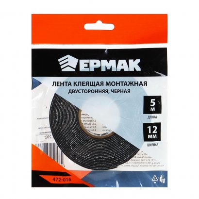 Лента двухсторонняя клейкая  ЕРМАК  12мм х 5м  черная