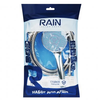 Набор для душа  RAIN  лейка 95мм  5 режимов  шланг 150см  держатель