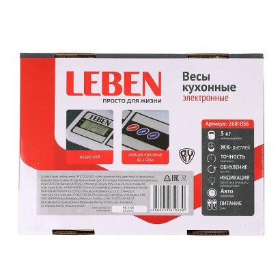 Весы электронные  LEBEN  5кг  ЖК-дисплей  пластик