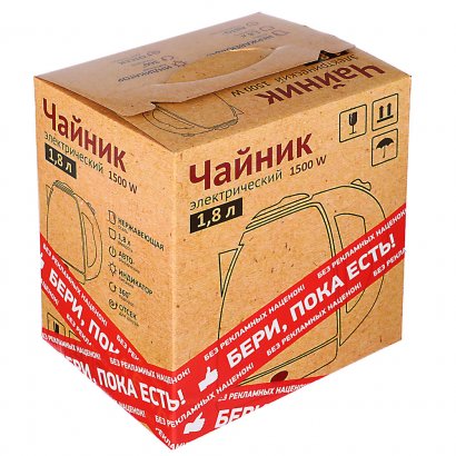 Чайник электр.  LEBEN  1,8л  1,5кВт  скрытый нагрев. элемент