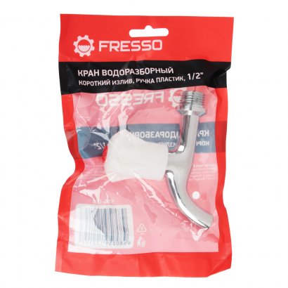 Кран водоразборный  1/2&quot;  FRESSO  хром