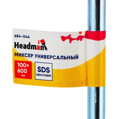 Миксер для красок и смесей  HEADMAN  100х600 мм  металл  SDS