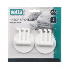 Крючки  VETTA  поворотные  2 шт. по 3 крючка  d-6см  полипропилен