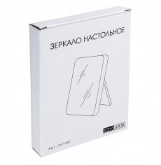 Зеркало настольное  13*18см  пластик стекло