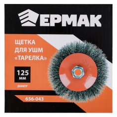 Щетка на УШМ  ЕРМАК  тарелка  125 мм  М14  крученая