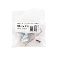 Вертушка для цилиндрового механизма Apecs C15-CRМ (B2B)
