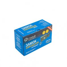 Замок накладной КИРОВ ЗН 075