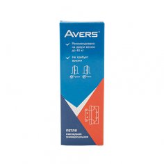 Петля накладная  AVERS 125*75*2,5-B2-GM
