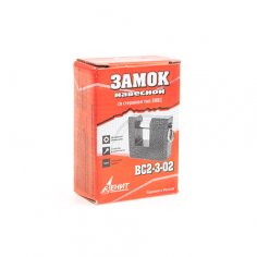 Замок висячий ЗЕНИТ ВС 2-3-02