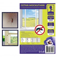 Сетка москитная для окон  1,3 х 1,5 м  с крепежной лентой