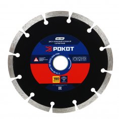 Диск алмазный сегментный  FALCO/РОКОТ  150 х 22,2 мм