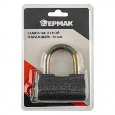 Замок висячий ЕРМАК В70 гаражный