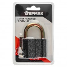 Замок висячий ЕРМАК БРОНЬ 60