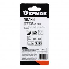 Пилки  ЕРМАК  (5шт.) T119BO  50*2мм HCS EU  (дер.,пластик,фиг.рез.)