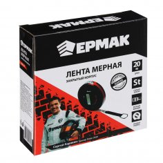 Мерная лента  ЕРМАК  20м  фиберглассовая  закрытый корпус